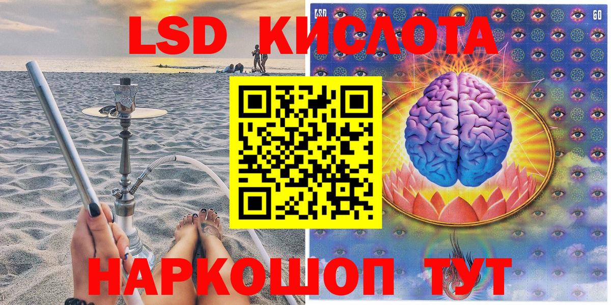 Каменск-Уральский  Марки NBOMe 1,8мг  Вход с VPN 
