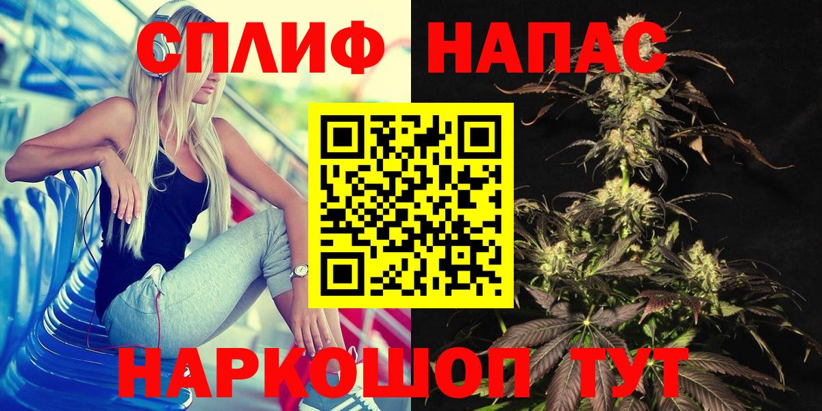Конопля White Widow  Каннабис семена  Каннабис AK-47  Каменск-Уральский  Вход с VPN  Каннабис сатива 