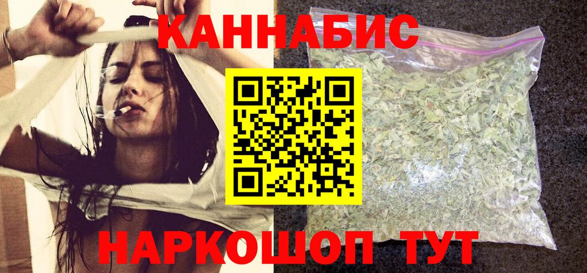Бошки Шишки ГИДРОПОН Каменск-Уральский